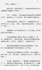 菲律宾签证的有效期和停留期是多少呢？菲律宾签证能使用多久呢？_菲律宾签证网